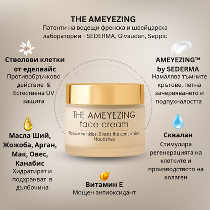 La crème visage régénérante Ameyezing, 50 ml.